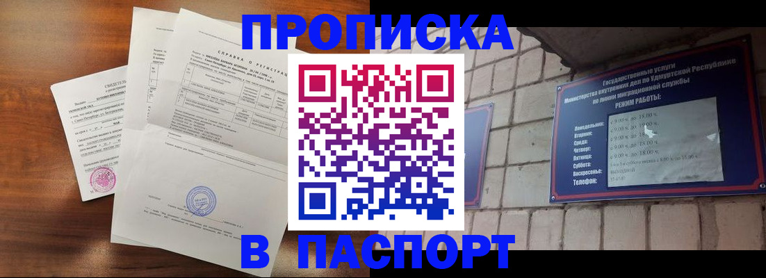 миграционный учет в Лодейном Поле