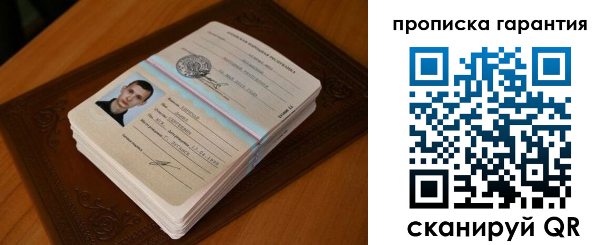 форма 3 в Лодейном Поле