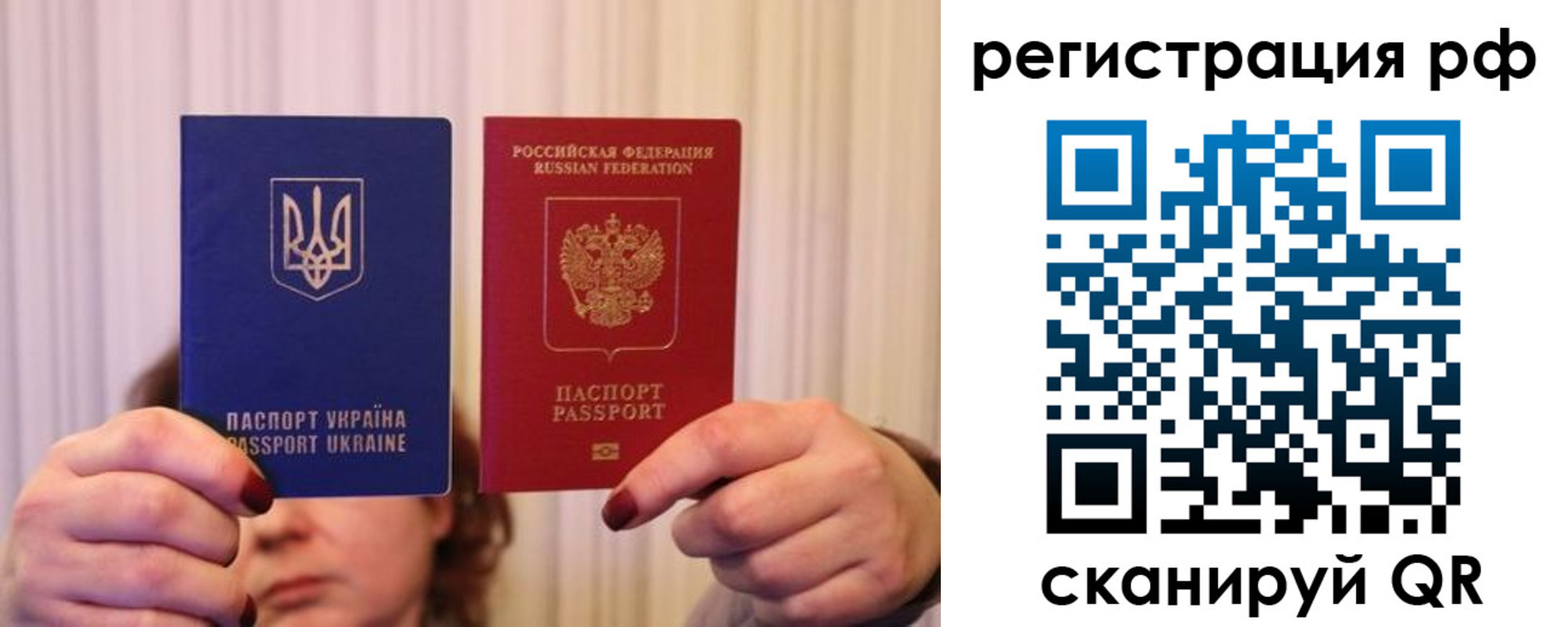 временная регистрация собственник в Лодейном Поле
