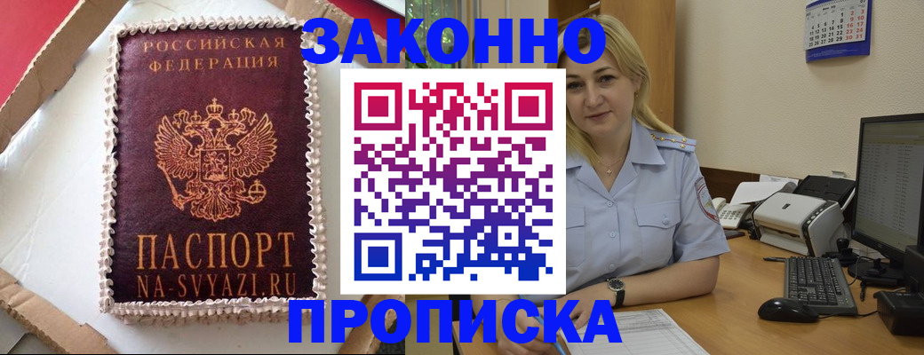 форма 3 в Лодейном Поле