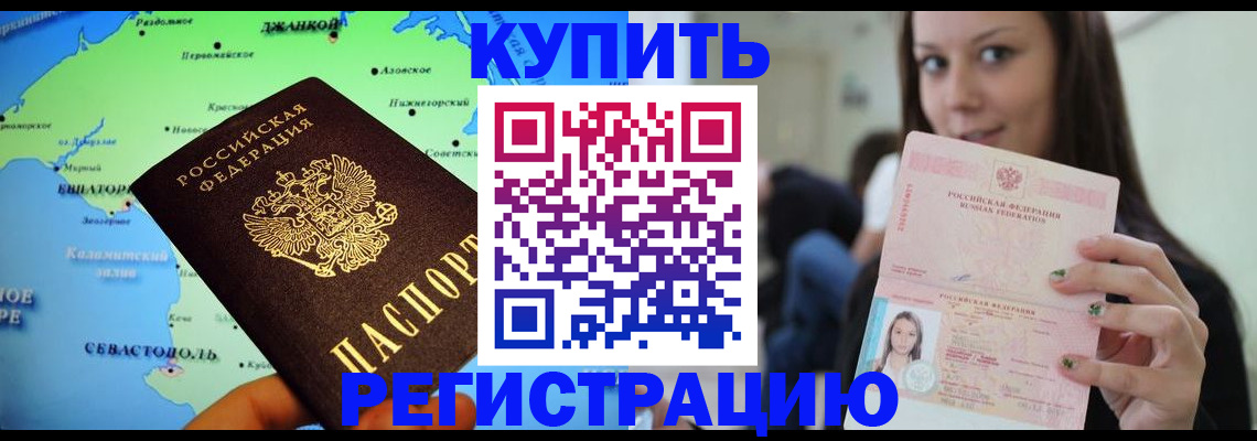 регистрация для дет. сада в Лодейном Поле