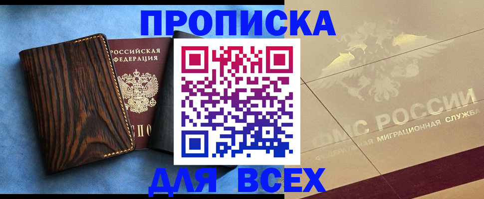 пропишу в квартире в Лодейном Поле