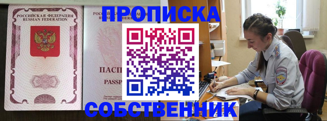 временная регистрация госуслуги в Лодейном Поле